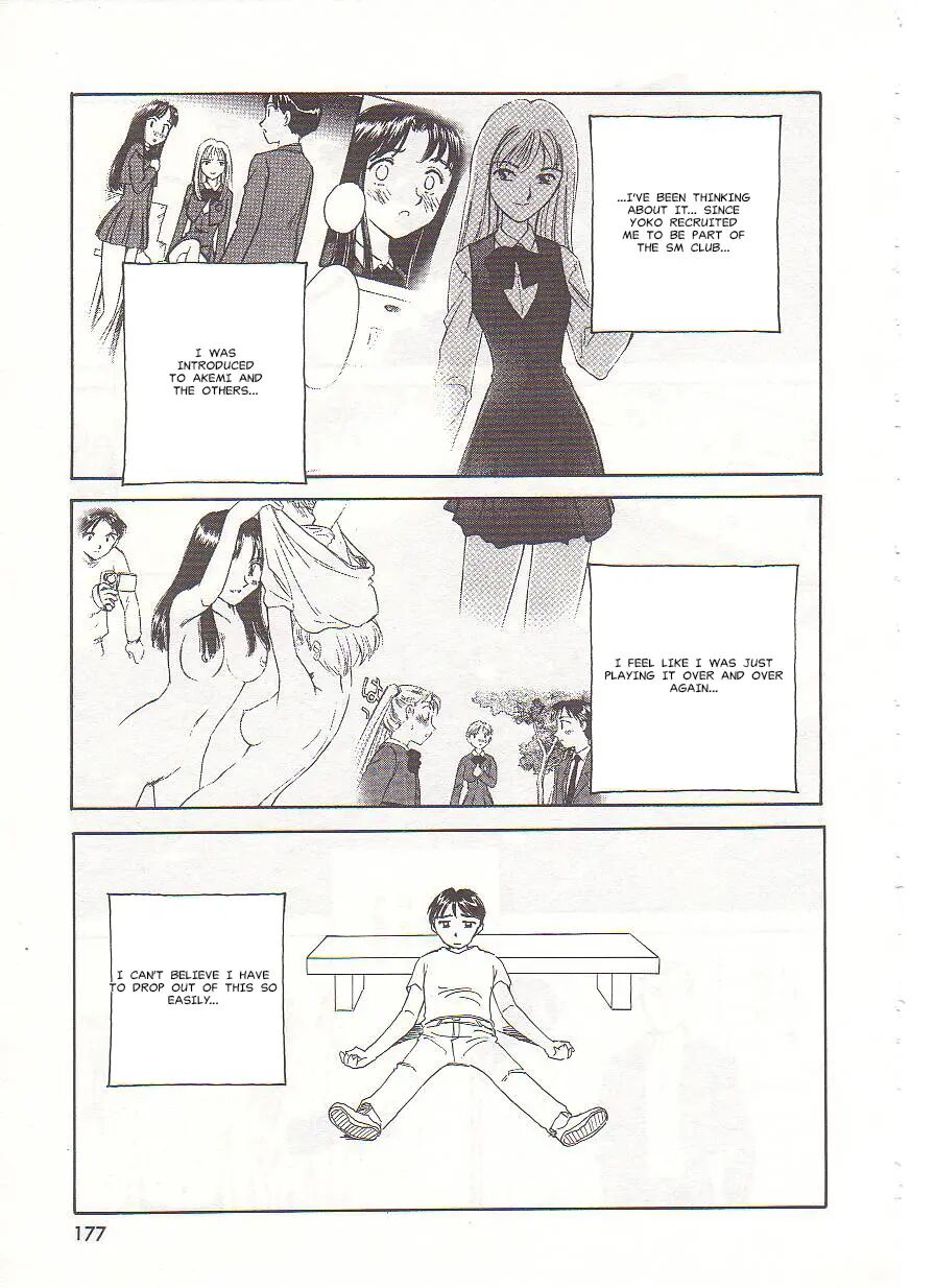 Circle (suehirogari) Chapter 1000 Page 177